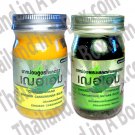 Pack 2 x 65g. 2 Colors, Scents Cher-Aim Ointment Balm Muscular Aches Pains Herbal Rub Relief