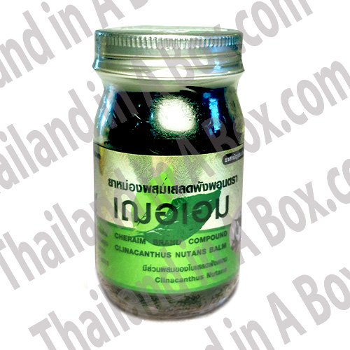 Cher-Aim Ointment Balm 65g. Green for Muscular Aches and Pains Herbal Rub Relief from Thailand