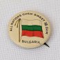 1896 Wrigley's Sweet 16 Gum Pinback Button Bulgaria Flag Pin All Nations Chew