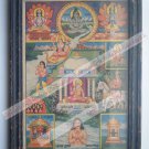 Ganga Sagar Rare Beautiful Vintage Print in Old Wooden Frame Religious Art #2486