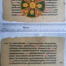 Rare Original Antique Old Manuscript Jain Cosmology New Hand Painting India#635