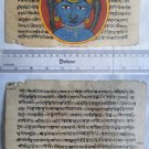 Original Antique Old Manuscript Jain Cosmology New Hand Painting Rare India #571