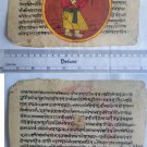 Original Antique Old Manuscript Indian Cosmology New Hand Painting Rare #582