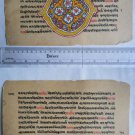 Rare Original Antique Old Manuscript Jain Cosmology New Hand Painting India#638