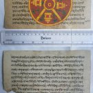 Rare Original Antique Old Manuscript Jain Cosmology New Hand Painting India#647