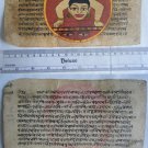 Original Antique Old Manuscript Indian Cosmology New Hand Painting Rare #586