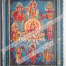 Sun God & Other Planets Vintage Print in Old Wooden Frame Religious Art #2488