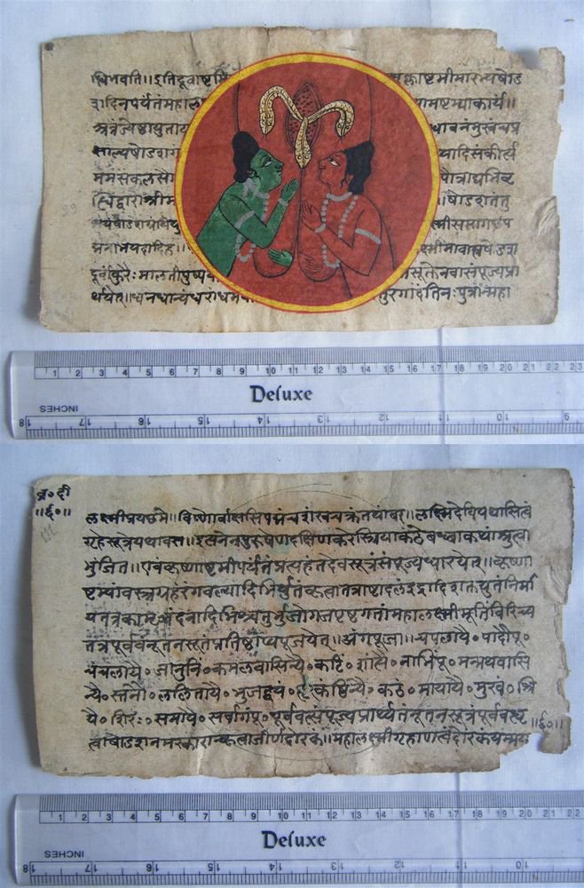 Original Antique Old Manuscript Jain Cosmology New Hand Painting Rare India #572