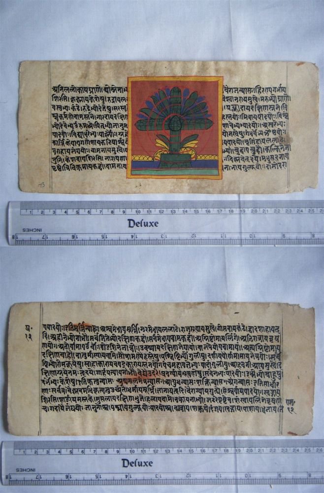 Original Antique Manuscript Old Jain Cosmology New Hand Painting Rare India #549