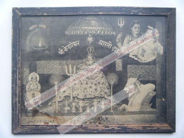 Shree Kedareshwar Rare Old Religious Print in Old Wooden Frame India Art #2537