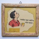 Old Educational Chart Calendar Learning School Print In Old Wooden Frame #3054