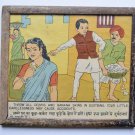 Old Educational Chart Calendar Learning School Print In Old Wooden Frame #3040