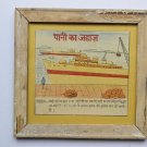 Old Educational Chart Calendar Learning School Print In Old Wooden Frame #3026