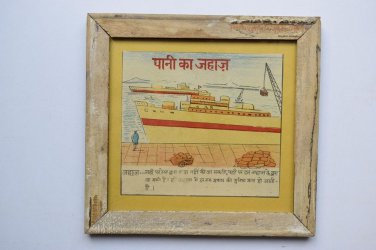 Old Educational Chart Calendar Learning School Print In Old Wooden Frame #3026