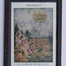 God Rama Ramayana Rare Old Religious Print in Old Wooden Frame India Art #3259