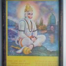 Hanuman Aarti Rare Collectible Original Print in Old Wooden Frame India #2790