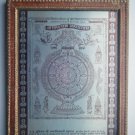 Jain God Maha Yantra Original Print of Aluminium in Old Wooden Frame #2813