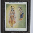 Hindu God Krishna Rare Collectible Old Religious Print in Old Wooden Frame #3182