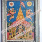 Dwarka Temple Krishna Decor Worship Old Print in Old Wooden Frame India #2546