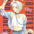 Gravitation Remix 1