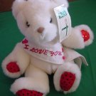 First & Main White I Love You Bear Stuffed Plush 7" Tag
