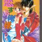 SHota Yaoi Manga Koisuru Oresama #1 Dr Ten Japanese