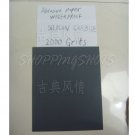 5) SANDPAPER 2000 grit electro coated silicon carbide sand paper Wet/Dry 9"X11" free shipping 5) SANDPAPER 2000 grit electro coated silicon carbide sand paper Wet/Dry 9"X11" free shipping