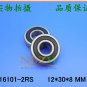 2 pcs 16101-2RS Deep Groove Ball Bearing 12x30x8 12*30*8 mm bearings 16101RS