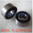 2 pcs 62204 RS Deep Groove Ball Bearing 20x47x18 20*47*18 mm bearings 62204RS