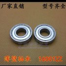 10 pcs 16001-2Z Deep Groove Ball Bearing 12x28x7 12*28*7 mm bearings 16100ZZ ZZ