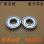 100 pcs 16002-2Z Deep Groove Ball Bearing 15x32x8 15*32*8 mm bearings 16002ZZ ZZ