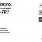 Onkyo USR5RF USR-5RF Operating Guide User Instructions