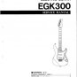 Yamaha EGV103UC EGV-103UC Service Manual