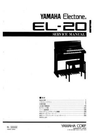 Yamaha EL200 EL-200 Service Manual