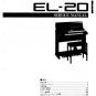 Yamaha EL200 EL-200 Service Manual