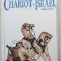 The Chariot of Israel William Varner Exploits of the prophet Elijah 0915540339 b