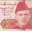 Paksitan 100 Rupee banknote SPECIMEN UNC