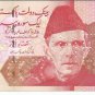 Paksitan 100 Rupee banknote SPECIMEN UNC