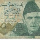 Pakistan 500 Rupees REPLACEMENT Banknote