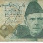 Pakistan 500 Rupees REPLACEMENT Banknote