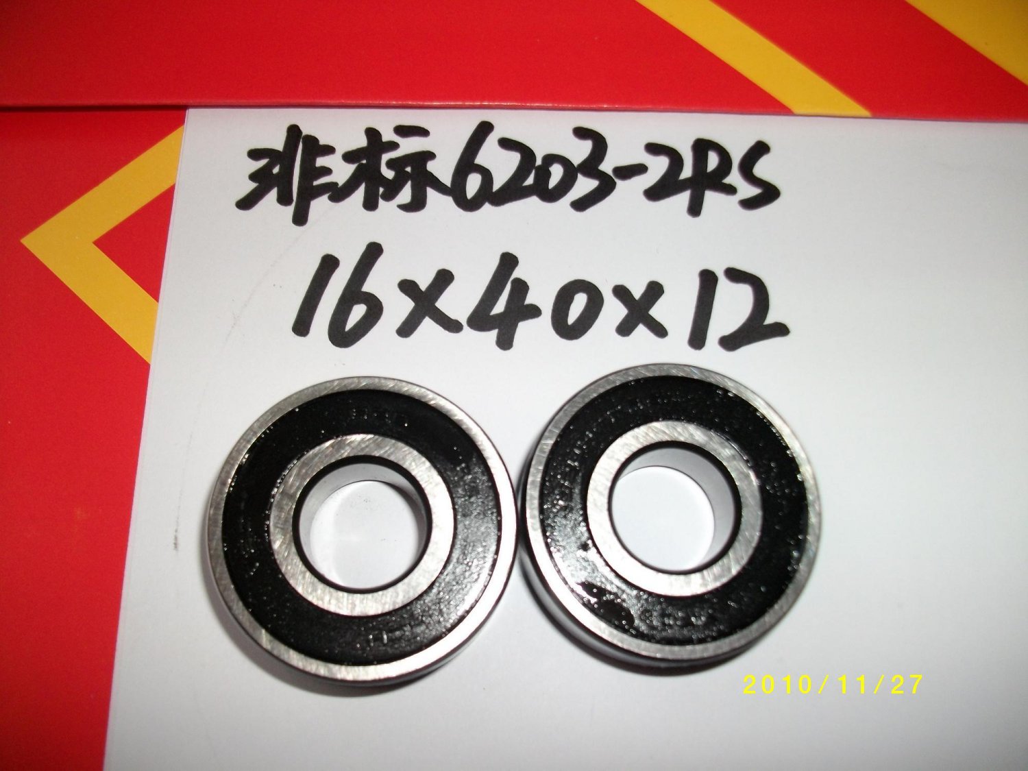 (10PCS)6203-2RZ Deep Groove Ball Bearing 16x40x12mm 6203RZ 2RZ