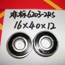(10PCS)6203-2RZ Deep Groove Ball Bearing 16x40x12mm 6203RZ 2RZ