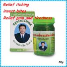 WangPhrom Green Balm Thai Herb - Relief itching, insect bites, tiredness