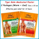 (Cool + Warm) Tiger Balm Medicated Plaster : Relief of muscular pains