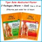(Cool + Warm) Tiger Balm Medicated Plaster : Relief of muscular pains