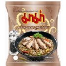 Whole Wheat Instant Mama Noodles Pork Flavor with Black Pepper - Pack of 10