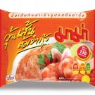 Shrimp Tom Yum Thai Original Instant Mama Bean Vermicelli - Pack of 10