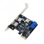 SEDNA - PCIE USB 3.0 4 Port Adapter ( 2 Port Ext. + Ext. 20 Pin connector ) with Floppy Bay Panel