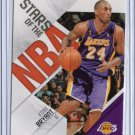 Kobe Bryant 2009 Panini #2 Lakers, HOF