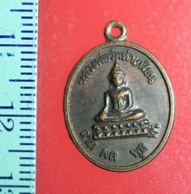 FLA03-###cccc Buddha Buddhist Success Coin Talisman Thai Amulet Pendant Thailand